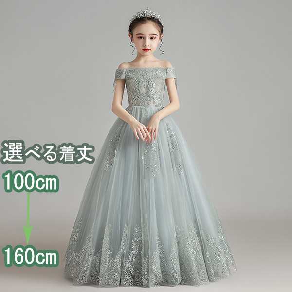 【送料無料】ピアノ発表会 ドレス 子供ドレス ワンピース フラワーガール ベールガール リングガール ファスナー ロング丈 お姫様 着やせ 上品 エレガント 女の子 結婚式 子供 フォーマルの通販は 8,085円