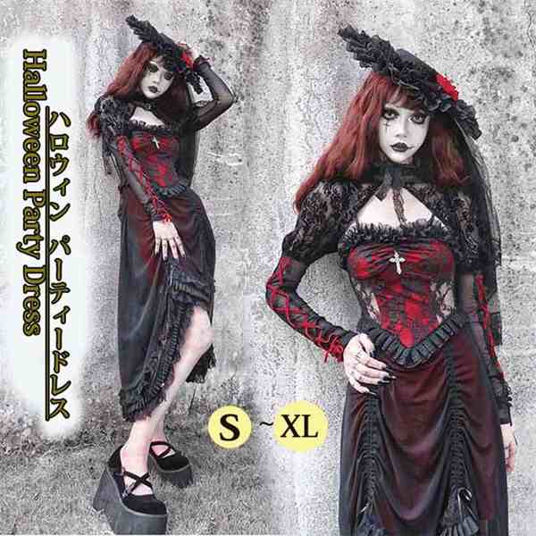 【送料無料】ハロウィン ゴシック キャミソールドレス 仮装舞踏会 女性用 コスチューム 吸血鬼 暗黒風 レース ワンピース 帽子トップス追加可 黒×レッドの通販は 13,855円