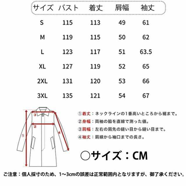 【送料無料】超ロングコート レディースチェスターコート ロングコート ビジネス コート ウールコート スタンドカラー 膝丈 テーラードジャケット コート 膝下丈 アウター ビジネス スリム ファッション 暖かいアウター ウール 防寒 あったか 秋冬の通販は