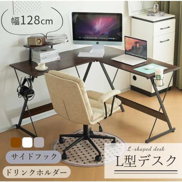 セール パソコンデスク L字デスク PCデスク ゲーミングデスク 学習机 シンプル おしゃれ 棚つき サイドフック付き ドリンクホルダー