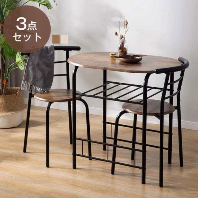 ダイニングテーブルセット 3点セット ダイニングセット 幅70 ダイニングテーブル 食卓 チェア2脚 2人掛け ダイニング おしゃれ 8,694円