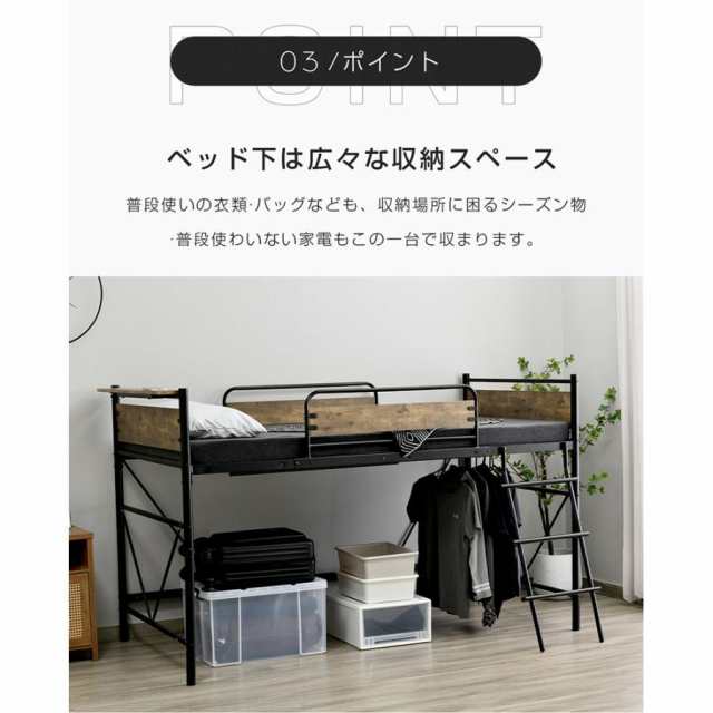 ロフトベッド　ロータイプ　パイプベッド　ブラック　シングル　大阪　手渡し BTM ロフトベッド パイプベッド シングル ロータイプ 階段付き