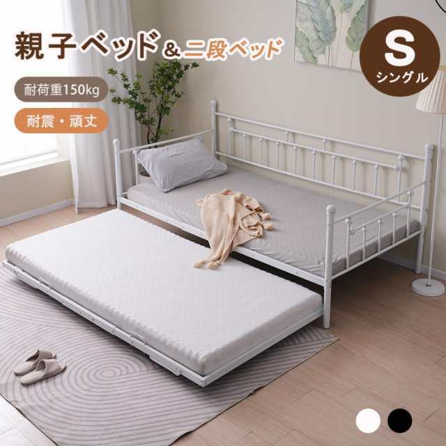 親子ベッド シングル おしゃれ 二段ベッド 2段ベッド 大人用 親子ベッド シングル おしゃれ 二段ベッド 2段ベッド 大人用