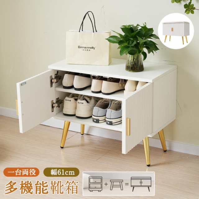 シューズボックス スリム 多機能 シューズラック PU座面 コンパクト収納 下駄箱 幅61cm 靴収納 玄関 靴収納ラック 靴入れ 収納 9,036円