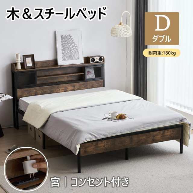Amazon｜ベッドフレーム シングル セミダブル ダブル ベッド