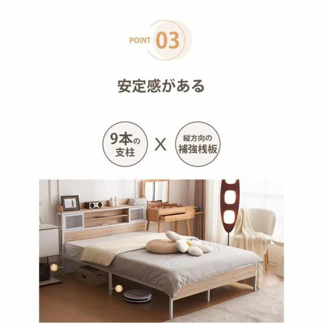 Amazon｜ベッド ダブル ベッドフレーム パイプ コンセント付き
