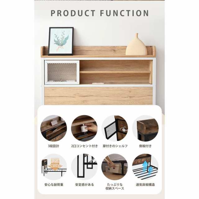 ベッドフレーム ベッド シングルベッド パイプベッド コンセント付き 宮付き 木 楽天市場】ベッドフレーム シングル シングルベッド パイプ