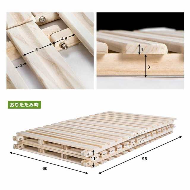 すのこベッド 折りたたみ 天然桐 二つ折り ベッドフレーム 木製