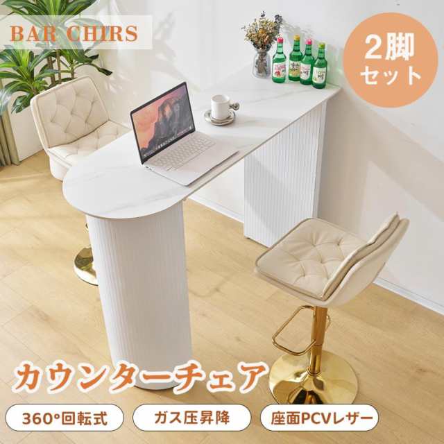 2脚セット　ハイスツール　オーダーメイド家具 2脚セットハイスツールオーダーメイド家具