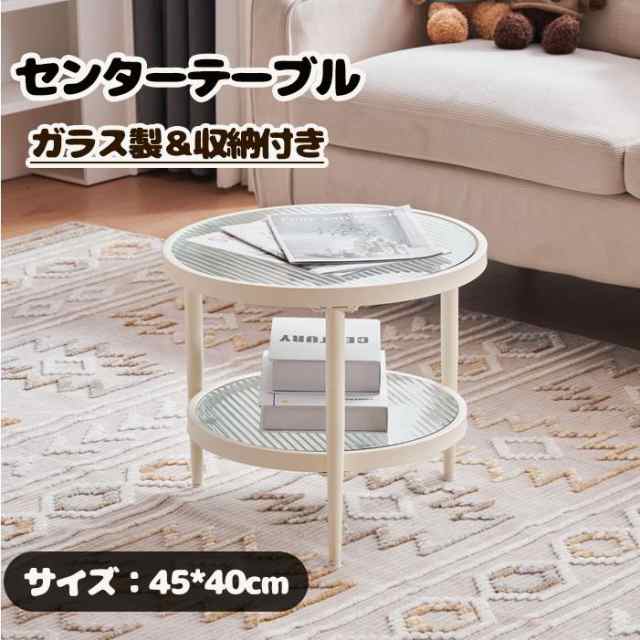 テーブル センターテーブル 幅45 ガラステーブル ローテーブル ガラス天板 シングル 収納付き リビングテーブル おしゃれ 北欧の通販は 8,161円