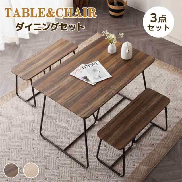 楽天市場】【送料無料】 ダイニングテーブルセット 3点 ベンチ