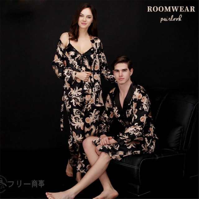 シルクパジャマ カップル ペアパジャマ ルームウェア ペアルック カップル お揃い 服 ペアパジャマ ペア パジャマ セットアップ パジャマ 上下セット 大きいサイの通販は