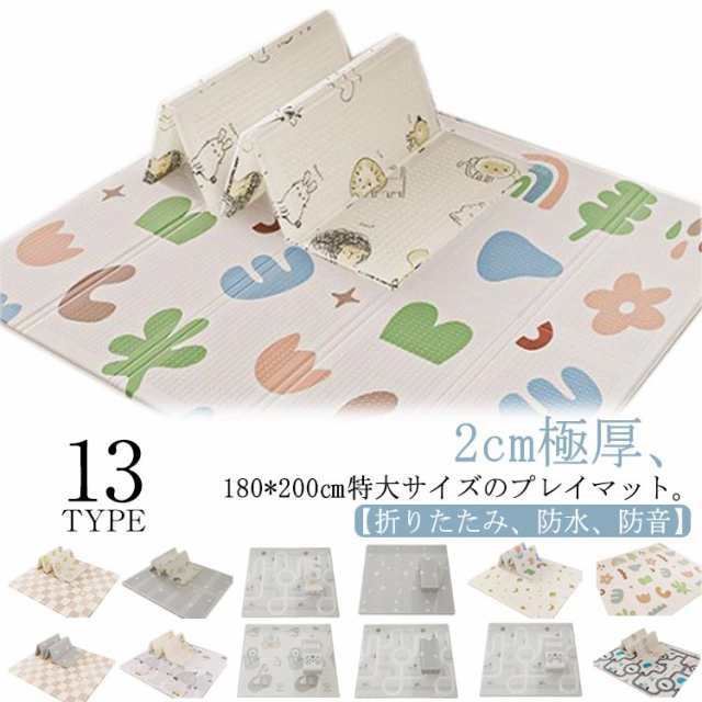 子ども プレイマット プレイマット 赤ちゃん 厚手 ベビーマット シームレス 2cm 折りたたみ プレイマット 極厚 お昼寝 床暖房対応 リバーシブル 防音 防水 抗菌 ベビー 大判 180*200cm コンパクト収納 春夏秋冬の通販は 7,356円