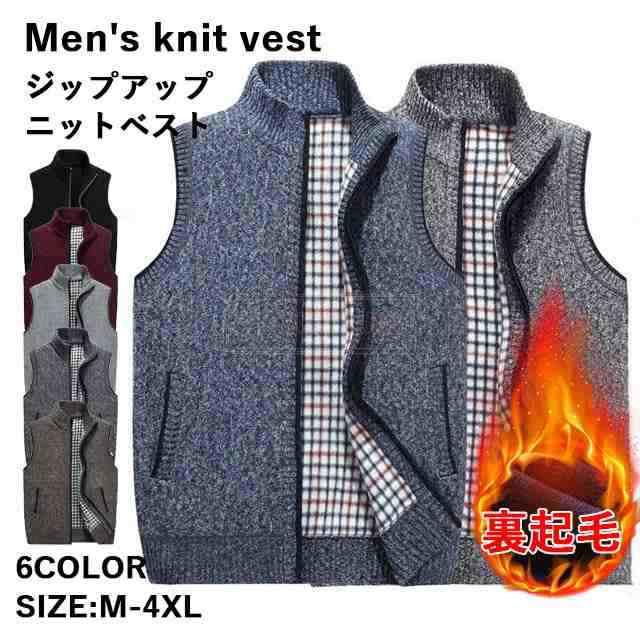最安挑戦 冬新作 送料無料 新作 ニットベスト メンズ 前開き ベスト 立ち襟 ジップアップ ニット ベスト 裏起毛 ノースリーブ トップス 無地 厚手 防寒 春 秋 冬 裏チェック ポケット付き あったか 保温 洗える アウトドアの通販は