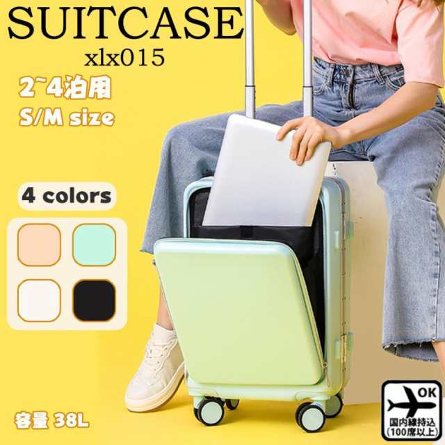スーツケース 機内持ち込み 軽量 アルミフレーム 小型 Sサイズ Mサイズ おしゃれ 短途旅行 出張 3-5日用 かわいい ins人気 キャリーケーの通販は 9,757円