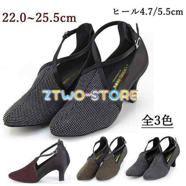 ダンスシューズ レディース ストラップ ク キラキラ 室内 室外 社交ダンスシューズ モダン ラテン 大きいサイズ パンプス 練習用 発表会の通販は