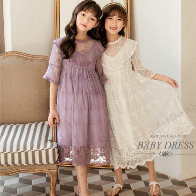 子供ワンピース ピアノ発表会 結婚式 ジュニアドレス 子どもドレスフォーマル用 女の子ドレスキッズワンピース 春夏 白 パープルの通販は