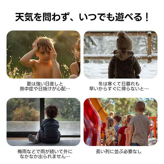 滑り台 バスすべり台 バスケットゴール ボール遊び 室内 遊具
