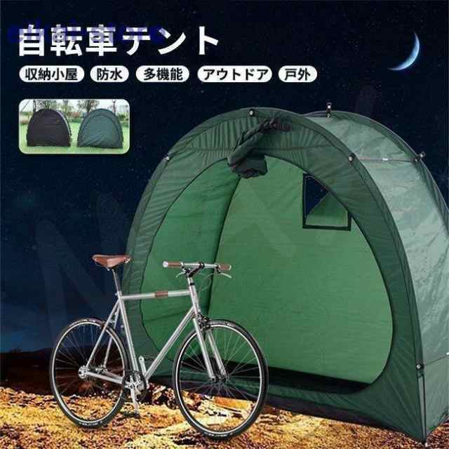 自転車テント 収納小屋 サイクルガレージ 自転車置き場 サイクルポート 収納 バイク ガレージ 駐輪所 自転車 家庭用 雨よけ 耐久性 防水の通販は