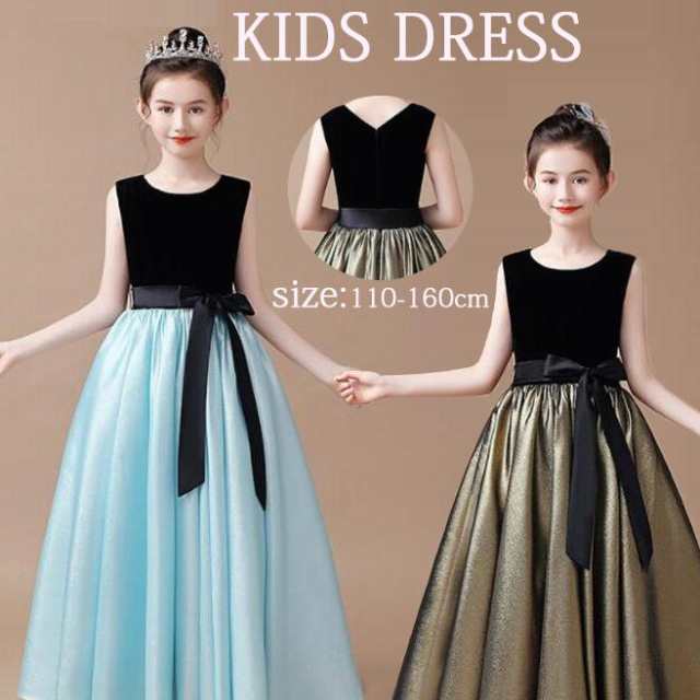 豪華ドレス フォーマルドレス 子供ドレス 子どもドレス ジュニアドレス フォーマル用 ピアノ発表会 子供ドレス 結婚式 女の子 ドレス キの通販は 7,246円