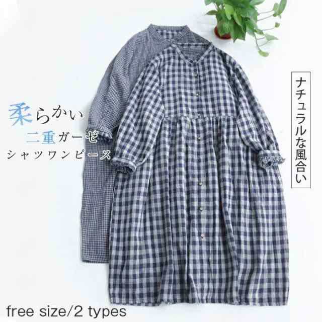 シャツワンピース 二重ガーゼ ワンピース 半袖 夏 ワンピ ゆったり ギンガムチェック 和風 長袖 スタンドカラー 柔らかい チェック柄 和 5,031円