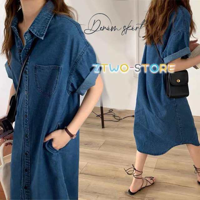 デニムワンピース レディース 40代 ワンピース 夏 シャツワンピース ミモレワンピース 半袖 キレイめ ロング 上品 着痩せ ゆったり 通勤の通販は 5,587円