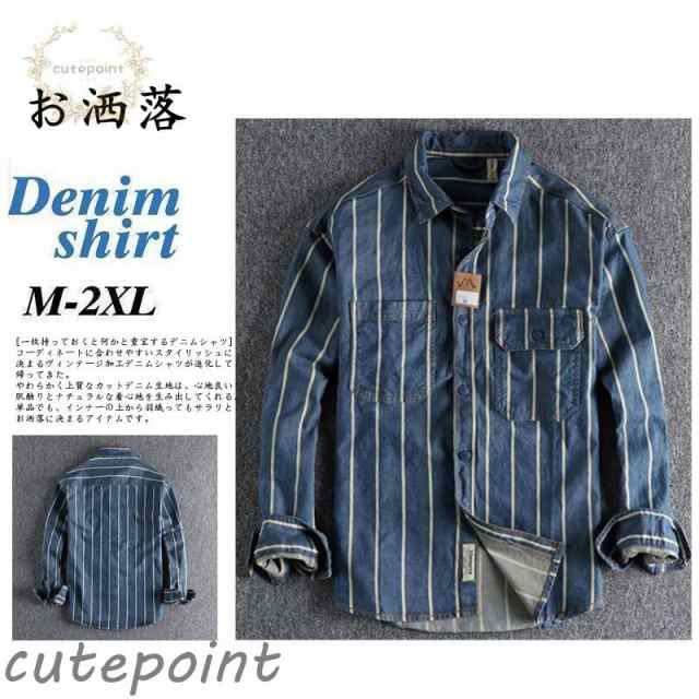 デニムシャツ シャツ メンズ ストライプ 長袖 大きいサイズ カジュアルシャツ メンズファッション 男性用 着こなし アメカジ 30代 40代 5の通販は