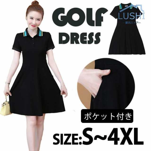 ゴルフワンピース ゴルフウェア 大きいサイズ 通気吸汗速乾 ストレッチ 着痩せ レディース 運動用 夏用コーデ モノトーン テニスウェアの通販は