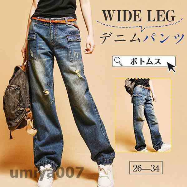 デニムパンツ レディース ダメージ ワイドパンツ ガウチョパンツ カジュアル ジーンズ ロング丈 オシャレ ストレート ハイウエスト 体型の通販は