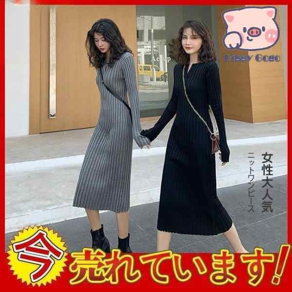 ニットワンピース レディース ひざ丈ワンピース 長袖 Vネック シンプル 女性大 新作 おしゃれ セーター ストレッチの通販は 5,195円