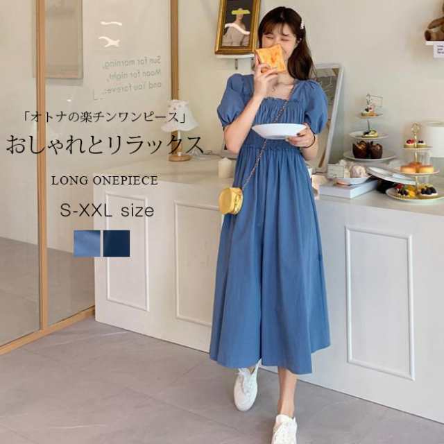 ワンピース フレアワンピース 夏新作 半袖 パフスリーブ マキシワンピース ヌケ感 ロング UVカット 大人カジュアル 無地 フレア 涼しいの通販は 5,002円