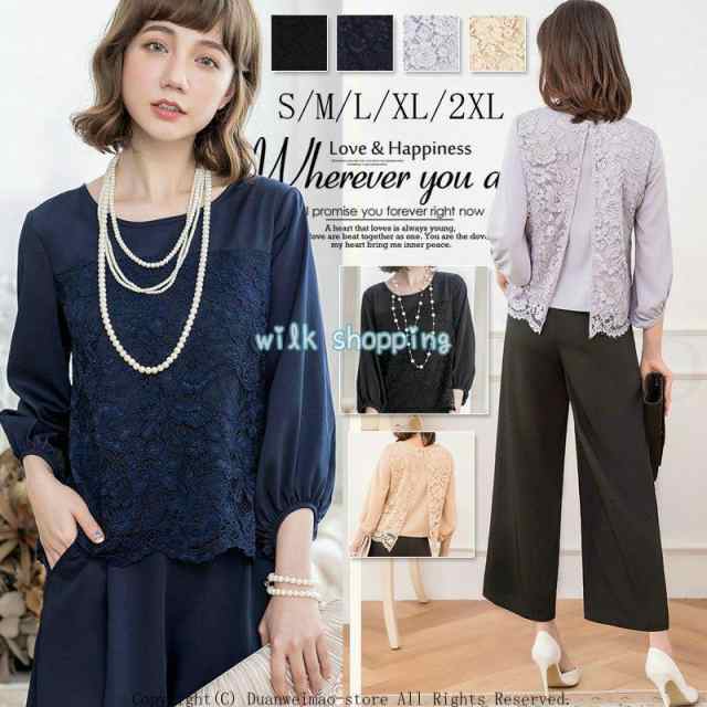 パンツドレス 結婚式 服装 パーティードレス セットアップ パンツスーツ フォーマルドレス 二次会 レース ツーピース 大きいサイズ 20代3の通販は 8,190円