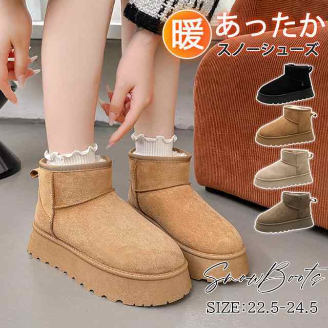 ムートンブーツ レディース ショートブーツ 厚底 裏起毛 スノーブーツ 防寒ブーツ スノーシューズ 防寒 防滑 保暖 暖かい 雪靴 おしゃれの通販は