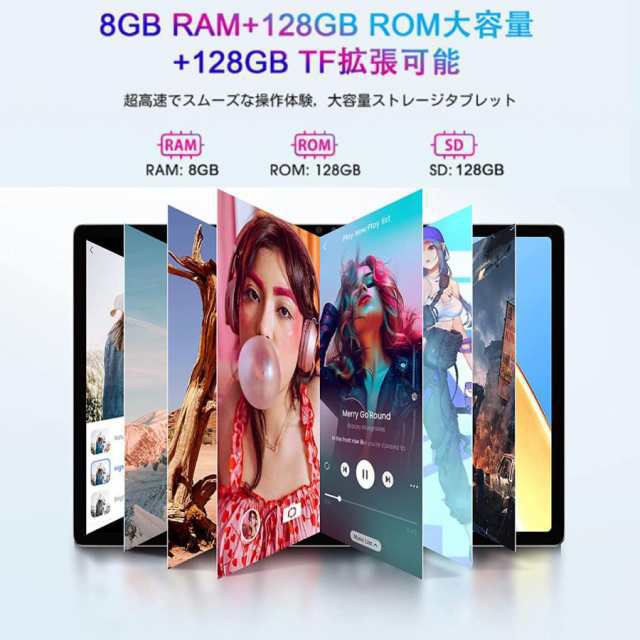 タブレット PC 本体 10インチ 2560*1600 IPS液晶 Android13  8+256GB Wi-Fiモデル sim GMS認証 軽量 在宅勤務 ネット授業  敬老の日 人気の通販は