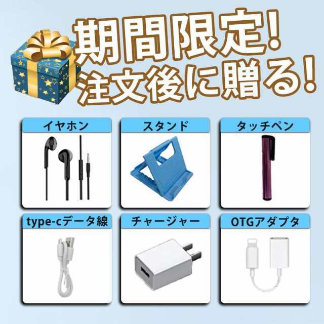 タブレット PC 本体 10インチ 2560*1600 IPS液晶 Android13  8+256GB Wi-Fiモデル sim GMS認証 軽量 在宅勤務 ネット授業  敬老の日 人気の通販は