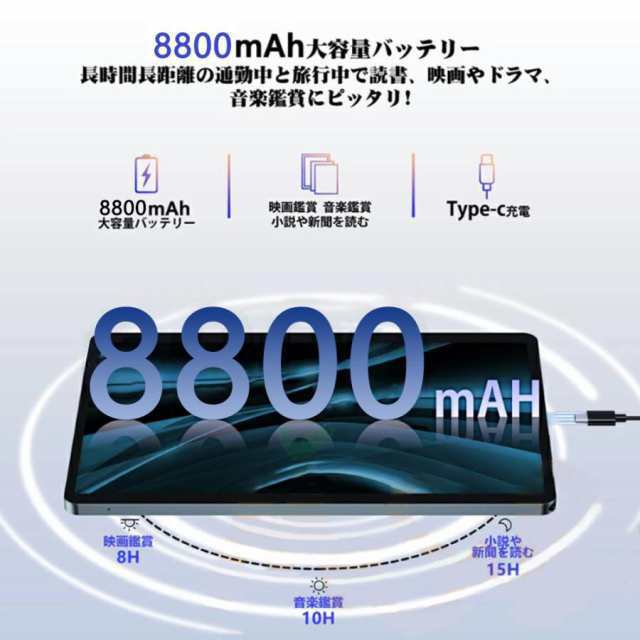 タブレット PC 本体 10インチ 2560*1600 IPS液晶 Android13  8+256GB Wi-Fiモデル sim GMS認証 軽量 在宅勤務 ネット授業  敬老の日 人気の通販は