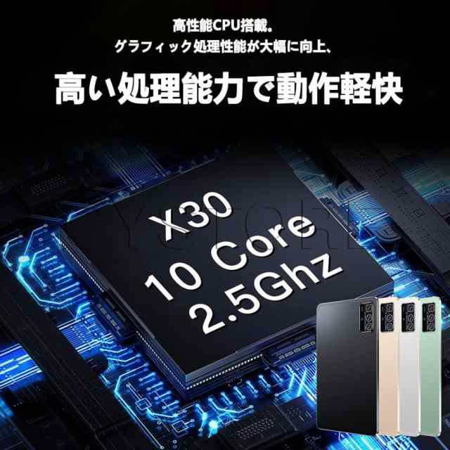 タブレット PC 本体 10インチ 2560*1600 IPS液晶 Android13  8+256GB Wi-Fiモデル sim GMS認証 軽量 在宅勤務 ネット授業  敬老の日 人気の通販は