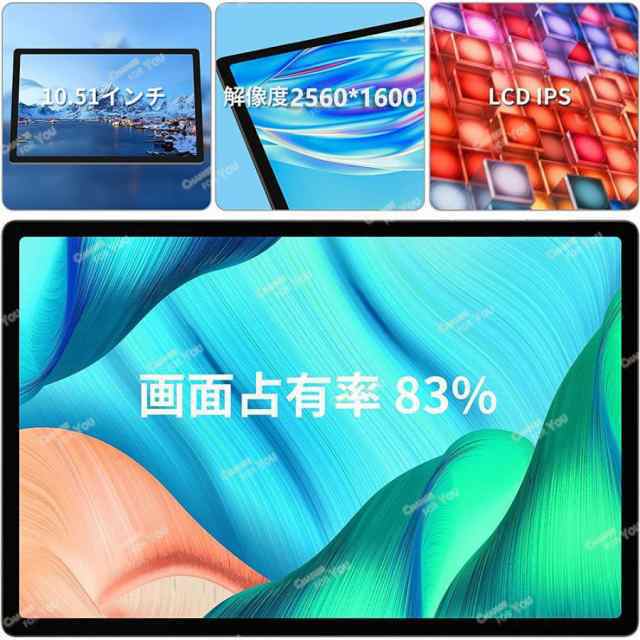 タブレット PC 本体 10インチ 2560*1600 IPS液晶 Android13  8+256GB Wi-Fiモデル sim GMS認証 軽量 在宅勤務 ネット授業  敬老の日 人気の通販は