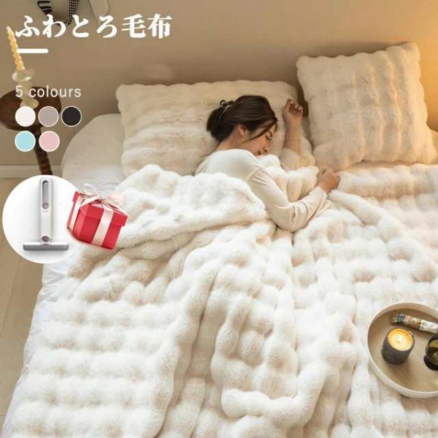 毛布 ふわとろ毛布 もこもこ毛布 ブランケット とろとろ ふわふわ シングル セミダブル ダブル ハーフ ふわもこ ひざ掛け 掛け毛布の通販は