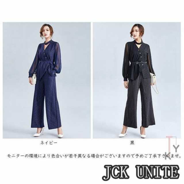 パンツドレス 結婚式 ドレス セットアップ レディース オールインワン 体型カバー フォーマル パーティー 披露宴 二次会 20代 30代 40代の通販は