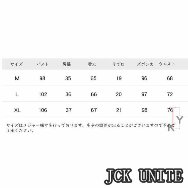 パンツドレス 結婚式 ドレス セットアップ レディース オールインワン 体型カバー フォーマル パーティー 披露宴 二次会 20代 30代 40代の通販は
