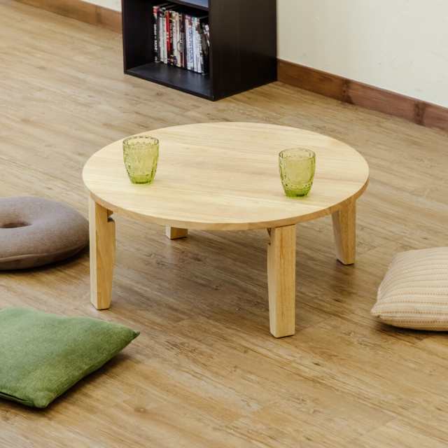 NEWラウンドテーブル70Φナチュラル