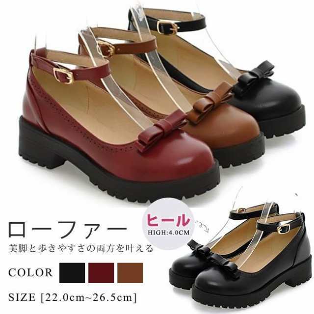 ローファー パンプス レディース シンプル リボン 厚底 ローヒール フラット コスプレ 軽量 おしゃれ かわいい 歩きやすい カジュアル 全の通販は