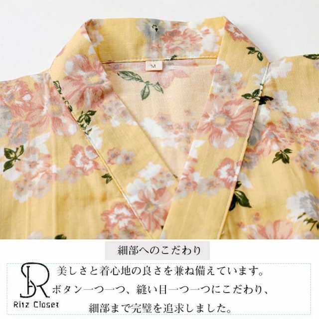 長袖 パジャマ ルームウェア 棉 2点セット 上下セット レディース 大人っぽい お揃い 花柄 浴衣 甚平 ダブルガーゼ セパレート 部屋着 寝巻き リボン ゆったりの通販は 長袖 パジャマ ルームウェア 棉 2点セット 上下セット レディース 大人っぽい お揃い 花柄 浴衣 甚平 ダブルガーゼ セパレート 部屋着 寝巻き リボン ゆったりの通販は