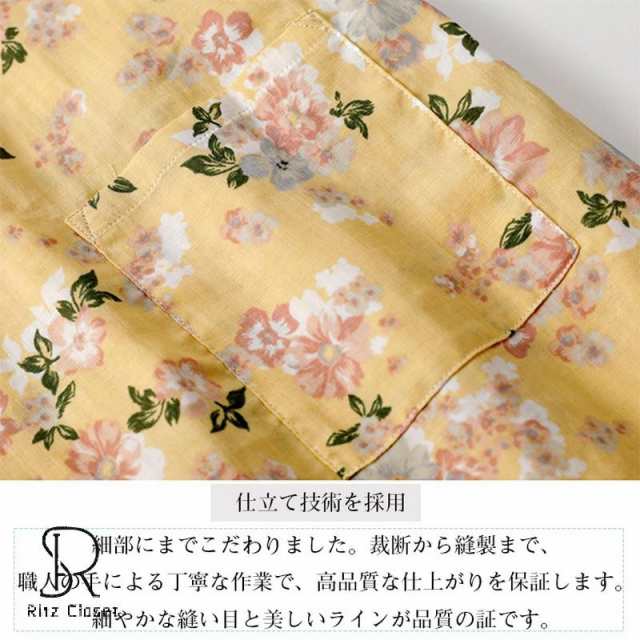 長袖 パジャマ ルームウェア 棉 2点セット 上下セット レディース 大人っぽい お揃い 花柄 浴衣 甚平 ダブルガーゼ セパレート 部屋着 寝巻き リボン ゆったりの通販は 長袖 パジャマ ルームウェア 棉 2点セット 上下セット レディース 大人っぽい お揃い 花柄 浴衣 甚平 ダブルガーゼ セパレート 部屋着 寝巻き リボン ゆったりの通販は