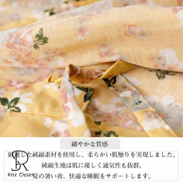 長袖 パジャマ ルームウェア 棉 2点セット 上下セット レディース 大人っぽい お揃い 花柄 浴衣 甚平 ダブルガーゼ セパレート 部屋着 寝巻き リボン ゆったりの通販は 長袖 パジャマ ルームウェア 棉 2点セット 上下セット レディース 大人っぽい お揃い 花柄 浴衣 甚平 ダブルガーゼ セパレート 部屋着 寝巻き リボン ゆったりの通販は