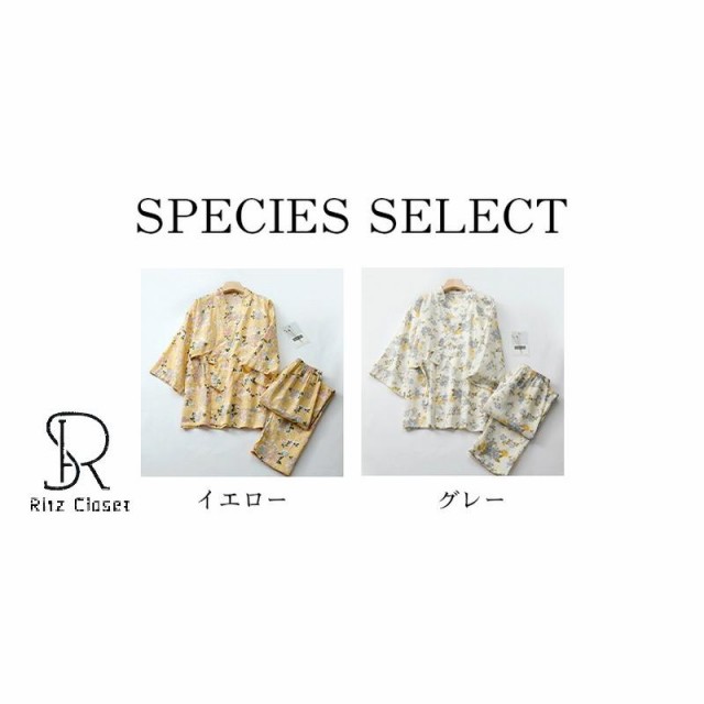 長袖 パジャマ ルームウェア 棉 2点セット 上下セット レディース 大人っぽい お揃い 花柄 浴衣 甚平 ダブルガーゼ セパレート 部屋着 寝巻き リボン ゆったりの通販は 長袖 パジャマ ルームウェア 棉 2点セット 上下セット レディース 大人っぽい お揃い 花柄 浴衣 甚平 ダブルガーゼ セパレート 部屋着 寝巻き リボン ゆったりの通販は