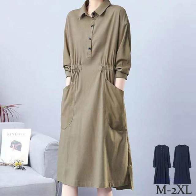 ワンピース レディース マキシワンピース 長袖 無地 ロング丈 ポケット付き カットソー カジュアル ゆったり 膝丈 スカート 母の日 プレゼントの通販は 5,977円