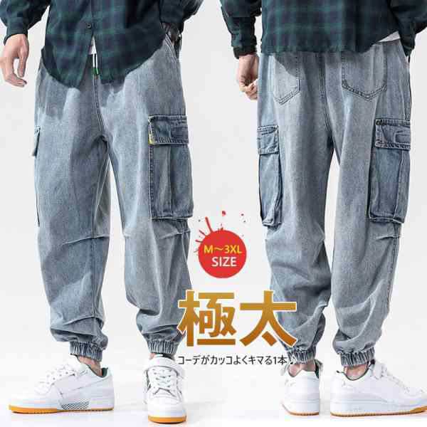 Primitive】プリミティブ 2024秋冬 MASON CARPENTER PANT カーペンター