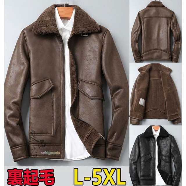 送料無料 革ジャン レザージャケット メンズ 紳士服 裏起毛 テーラード 大きいサイズ コーデ 冬 革 ビジネス ライダース バイクジャの通販は